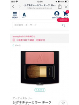 PURITY - セリーヌの女の子ブログ画像