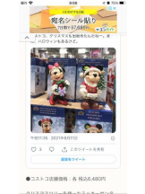 PURITY - セリーヌの女の子ブログ画像