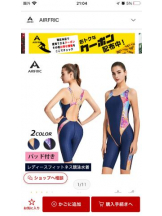 PURITY - セリーヌの女の子ブログ画像