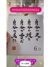 PURITY - セリーヌの女の子ブログ画像