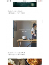 PURITY - セリーヌの女の子ブログ画像