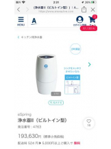 PURITY - セリーヌの女の子ブログ画像