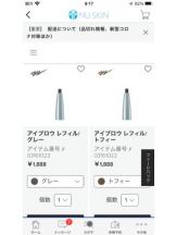 PURITY - セリーヌの女の子ブログ画像