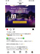 PURITY - セリーヌの女の子ブログ画像