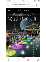 PURITY - セリーヌの女の子ブログ画像