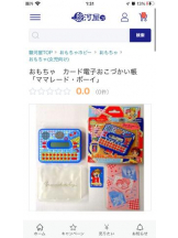 PURITY - セリーヌの女の子ブログ画像