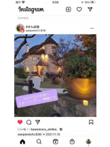 PURITY - セリーヌの女の子ブログ画像