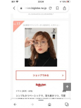 PURITY - セリーヌの女の子ブログ画像