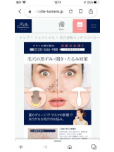 PURITY - セリーヌの女の子ブログ画像