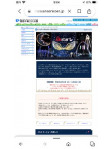 PURITY - セリーヌの女の子ブログ画像