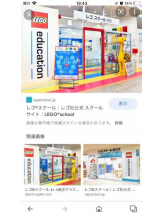 PURITY - セリーヌの女の子ブログ画像