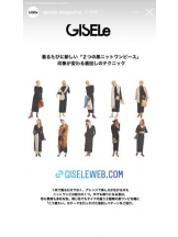 PURITY - セリーヌの女の子ブログ画像