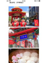 PURITY - セリーヌの女の子ブログ画像