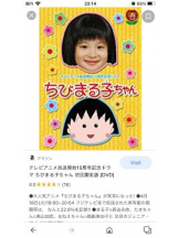 PURITY - セリーヌの女の子ブログ画像