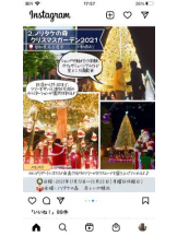 PURITY - セリーヌの女の子ブログ画像