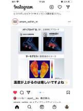 PURITY - セリーヌの女の子ブログ画像