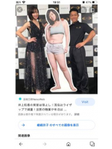 PURITY - セリーヌの女の子ブログ画像