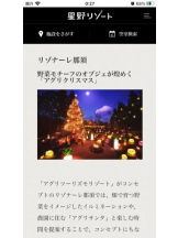 PURITY - セリーヌの女の子ブログ画像