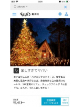 PURITY - セリーヌの女の子ブログ画像