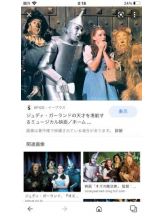 PURITY - セリーヌの女の子ブログ画像