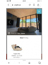 PURITY - セリーヌの女の子ブログ画像