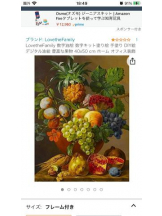 PURITY - セリーヌの女の子ブログ画像