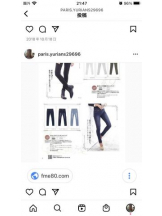 PURITY - セリーヌの女の子ブログ画像