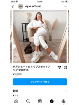 PURITY - セリーヌの女の子ブログ画像