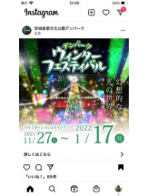 PURITY - セリーヌの女の子ブログ画像