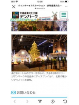 PURITY - セリーヌの女の子ブログ画像