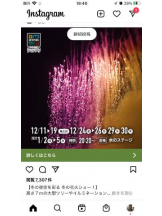 PURITY - セリーヌの女の子ブログ画像