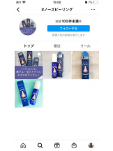 PURITY - セリーヌの女の子ブログ画像