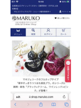 PURITY - セリーヌの女の子ブログ画像