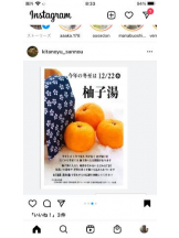 PURITY - セリーヌの女の子ブログ画像