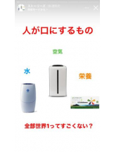 PURITY - セリーヌの女の子ブログ画像