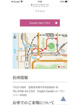 PURITY - セリーヌの女の子ブログ画像