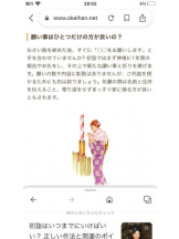 PURITY - セリーヌの女の子ブログ画像