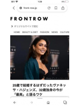 PURITY - セリーヌの女の子ブログ画像