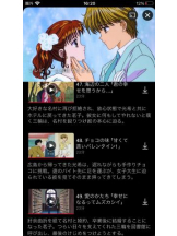 PURITY - セリーヌの女の子ブログ画像