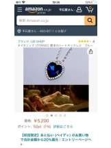 PURITY - セリーヌの女の子ブログ画像