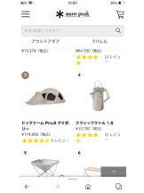 PURITY - セリーヌの女の子ブログ画像