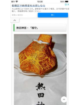 PURITY - セリーヌの女の子ブログ画像