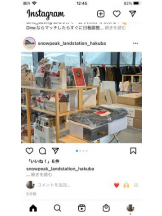 PURITY - セリーヌの女の子ブログ画像