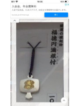 PURITY - セリーヌの女の子ブログ画像