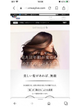 PURITY - セリーヌの女の子ブログ画像