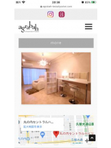 PURITY - セリーヌの女の子ブログ画像