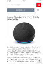 PURITY - セリーヌの女の子ブログ画像