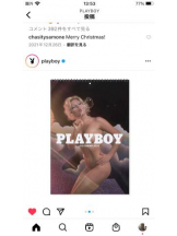 PURITY - セリーヌの女の子ブログ画像