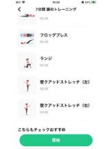 PURITY - セリーヌの女の子ブログ画像