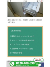 PURITY - セリーヌの女の子ブログ画像